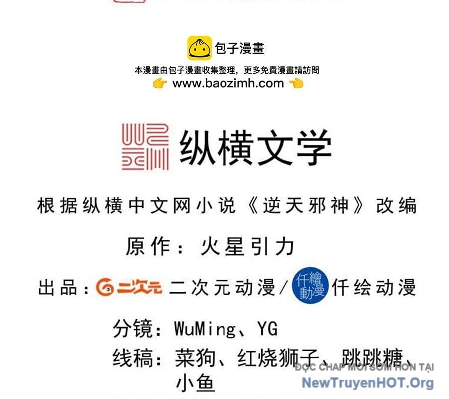 Nghịch Thiên Tà Thần Chapter 741 - 4