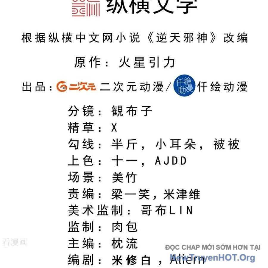 Nghịch Thiên Tà Thần Chapter 755 - 5