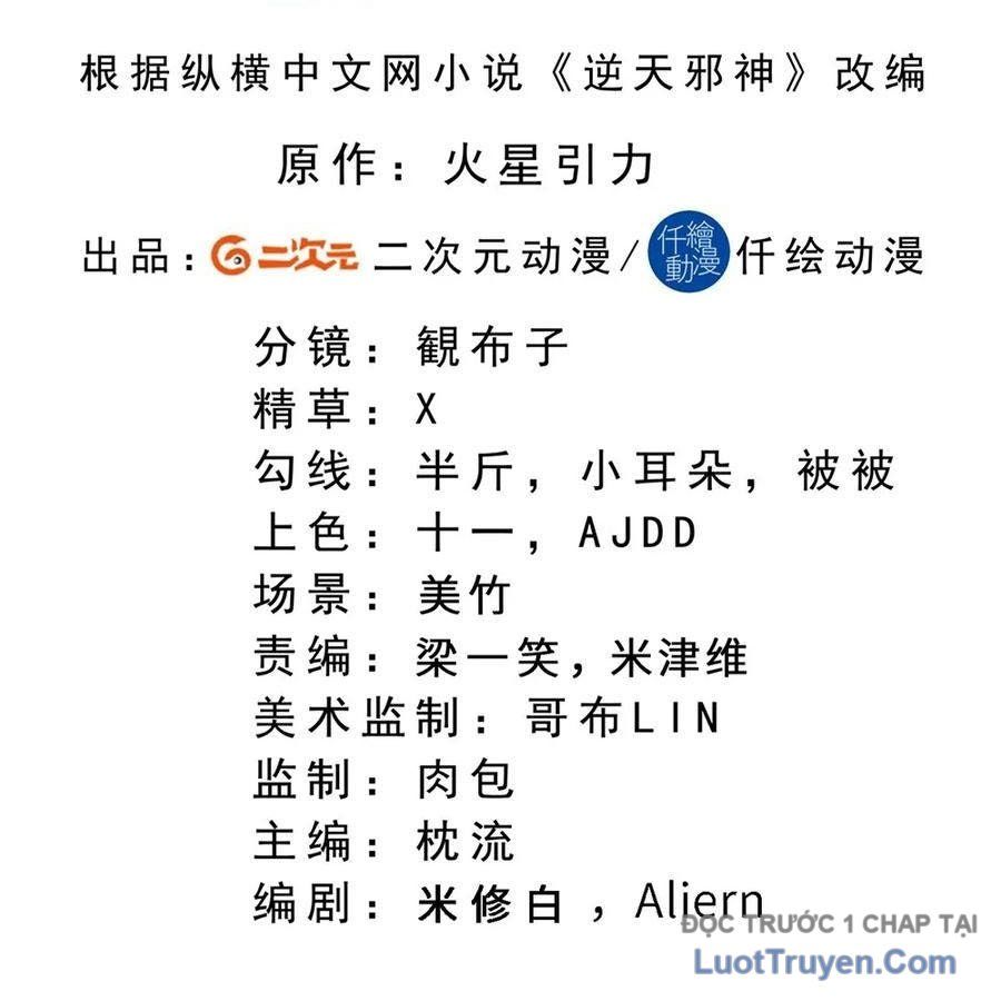 Nghịch Thiên Tà Thần Chapter 758 - 4