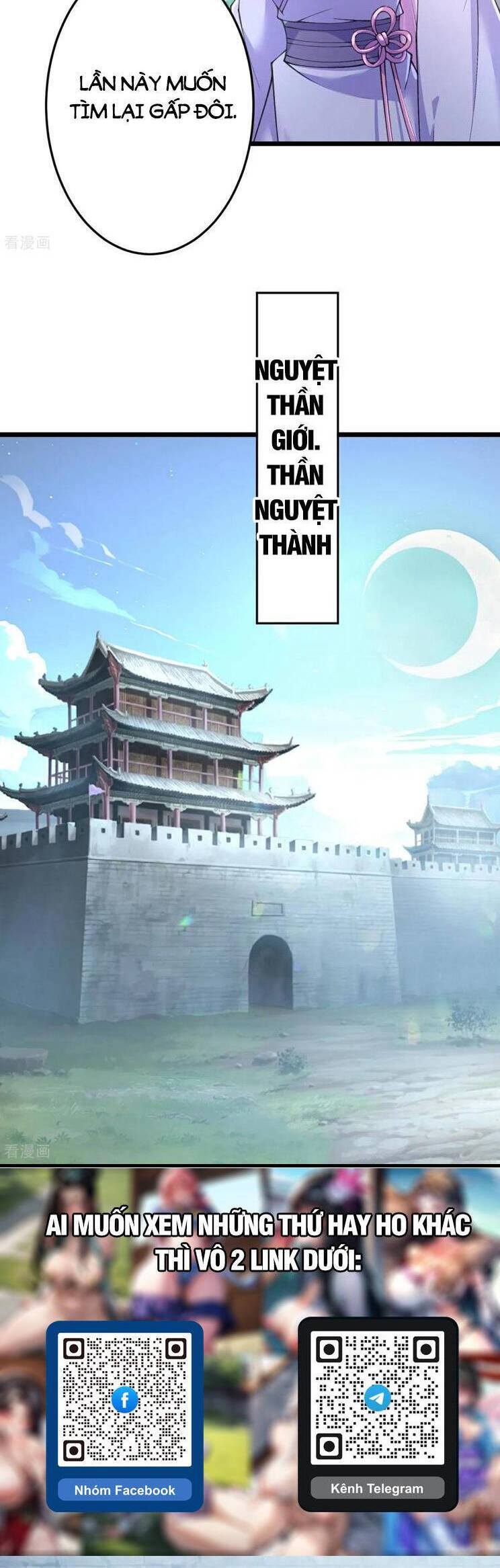 Nghịch Thiên Tà Thần Chapter 683 - 23