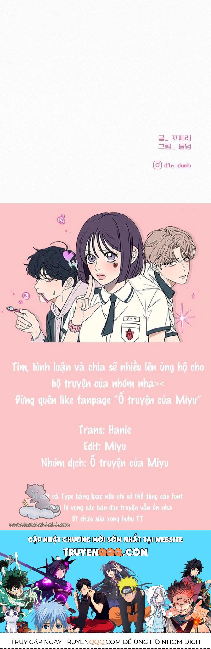 Thứ Mà Đôi Ta Mong Muốn Chapter 1.5 - 20