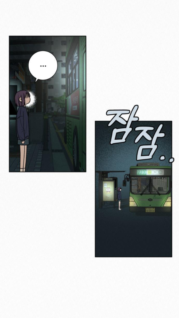 Thứ Mà Đôi Ta Mong Muốn Chapter 17.1 - 16