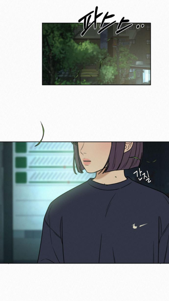 Thứ Mà Đôi Ta Mong Muốn Chapter 17.1 - 25