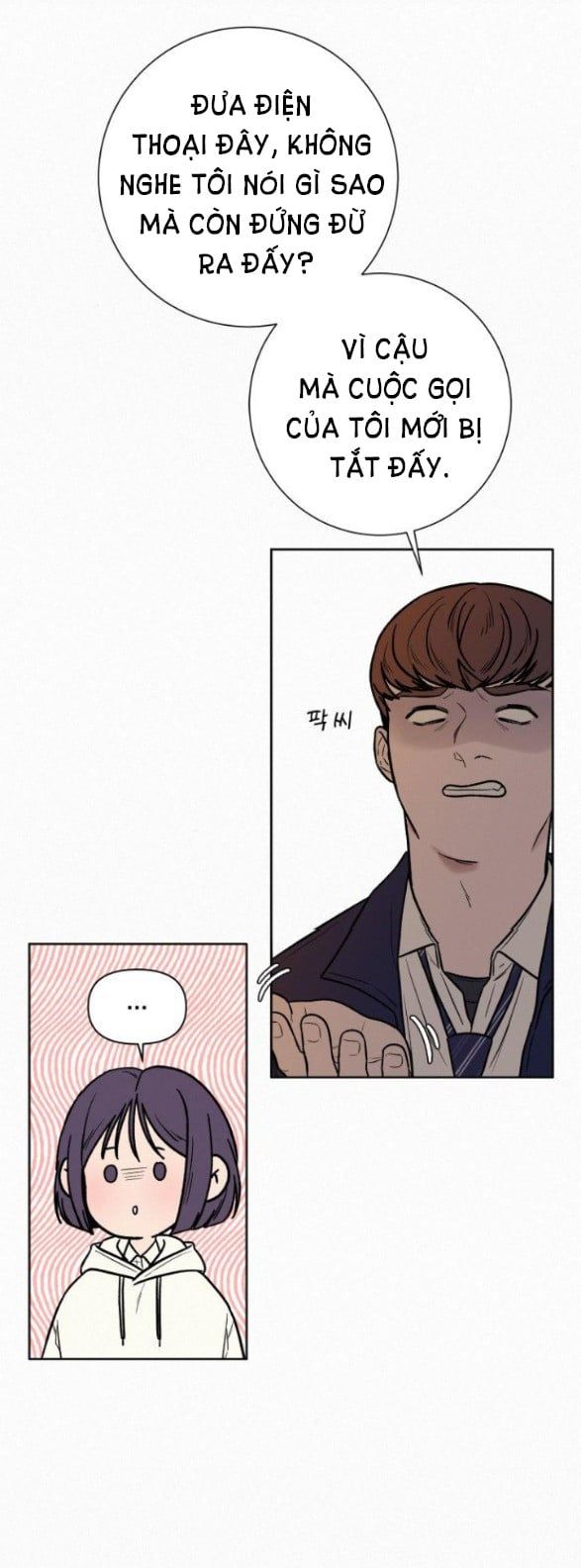 Thứ Mà Đôi Ta Mong Muốn Chapter 18.5 - 21