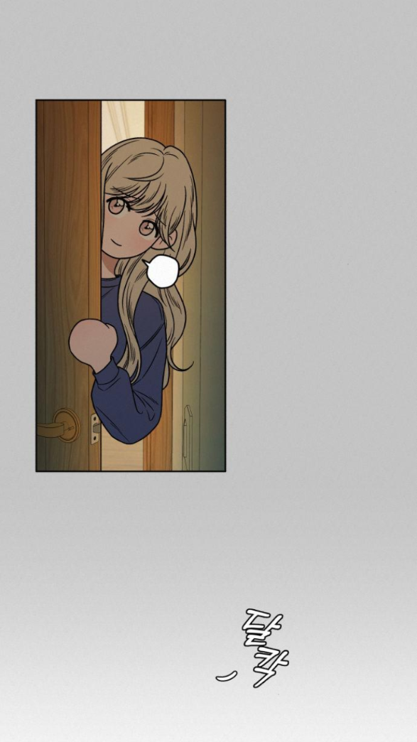 Thứ Mà Đôi Ta Mong Muốn Chapter 19.1 - 15