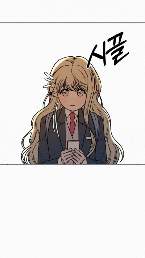 Thứ Mà Đôi Ta Mong Muốn Chapter 19.1 - 17