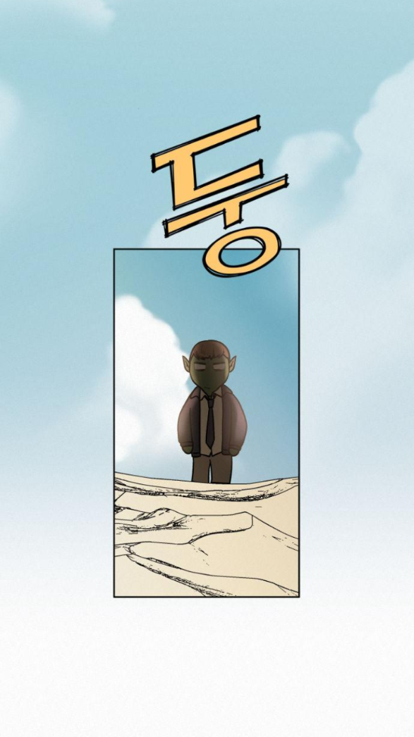 Thứ Mà Đôi Ta Mong Muốn Chapter 19.1 - 49