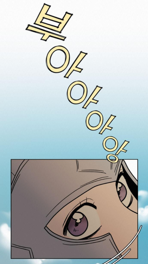 Thứ Mà Đôi Ta Mong Muốn Chapter 19.1 - 55