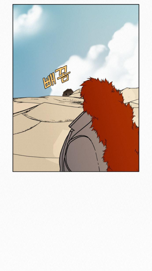 Thứ Mà Đôi Ta Mong Muốn Chapter 19.1 - 65