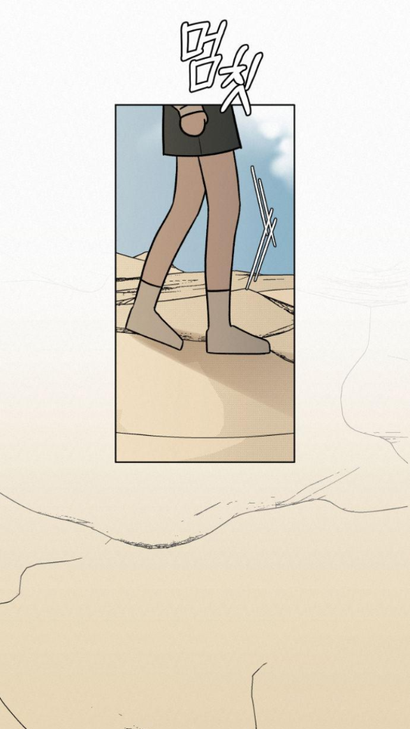 Thứ Mà Đôi Ta Mong Muốn Chapter 19.1 - 68