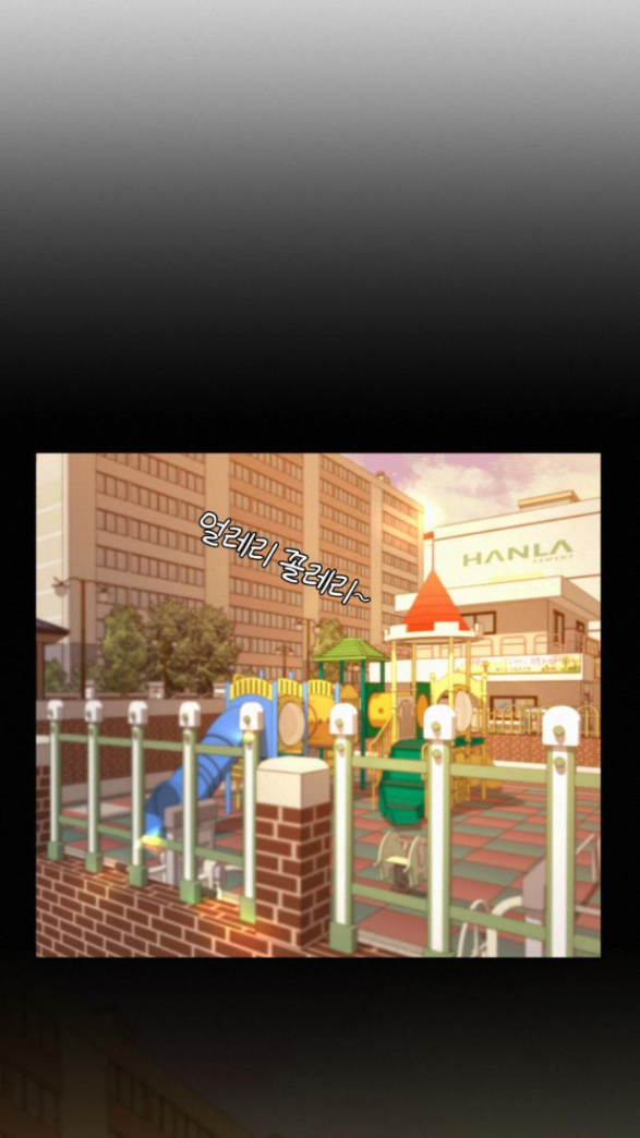 Thứ Mà Đôi Ta Mong Muốn Chapter 19.2 - 15