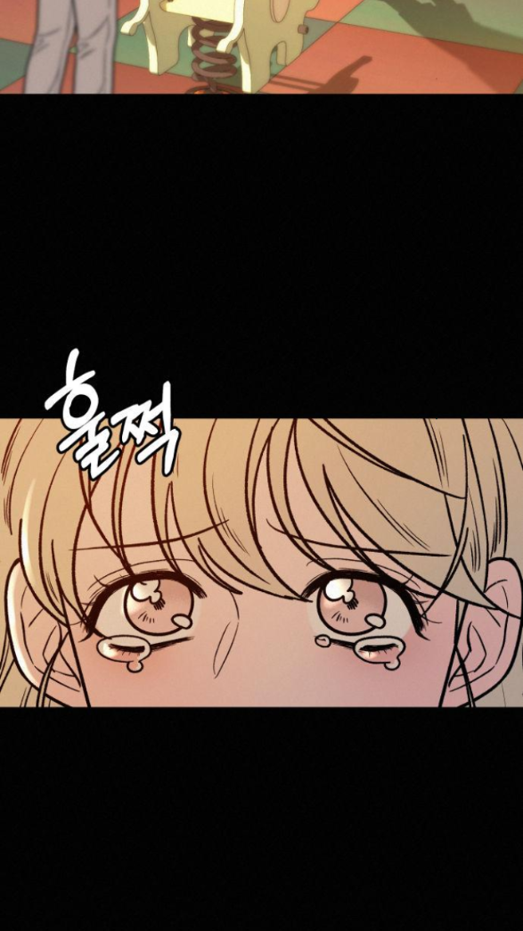 Thứ Mà Đôi Ta Mong Muốn Chapter 19.2 - 17