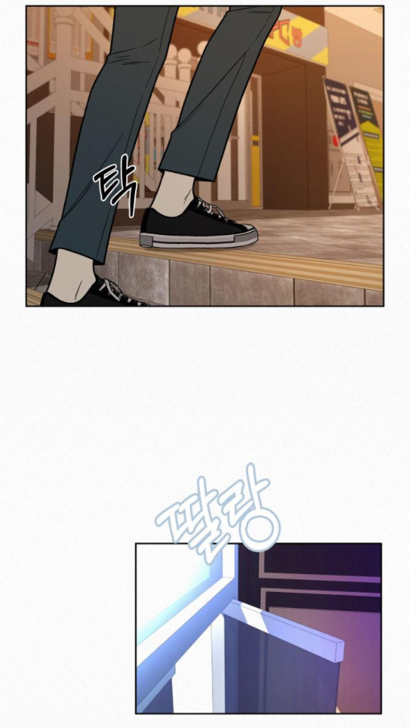 Thứ Mà Đôi Ta Mong Muốn Chapter 19.2 - 26