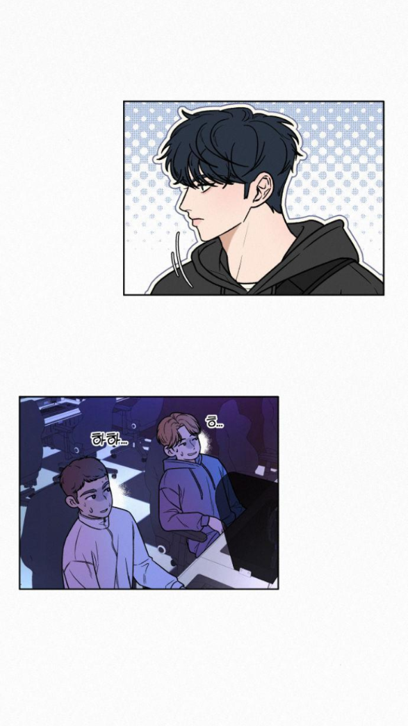 Thứ Mà Đôi Ta Mong Muốn Chapter 19.2 - 33