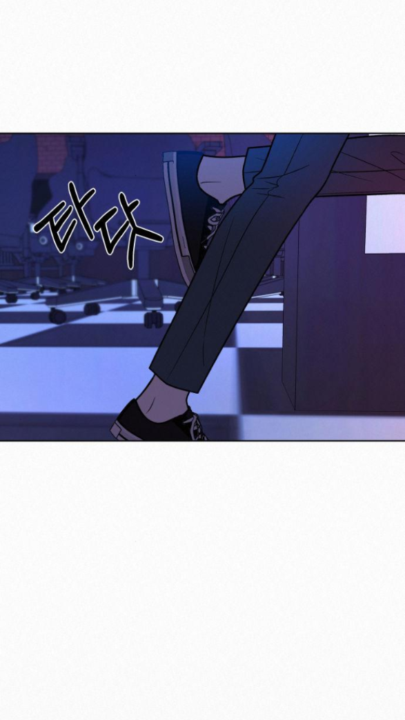 Thứ Mà Đôi Ta Mong Muốn Chapter 19.2 - 61