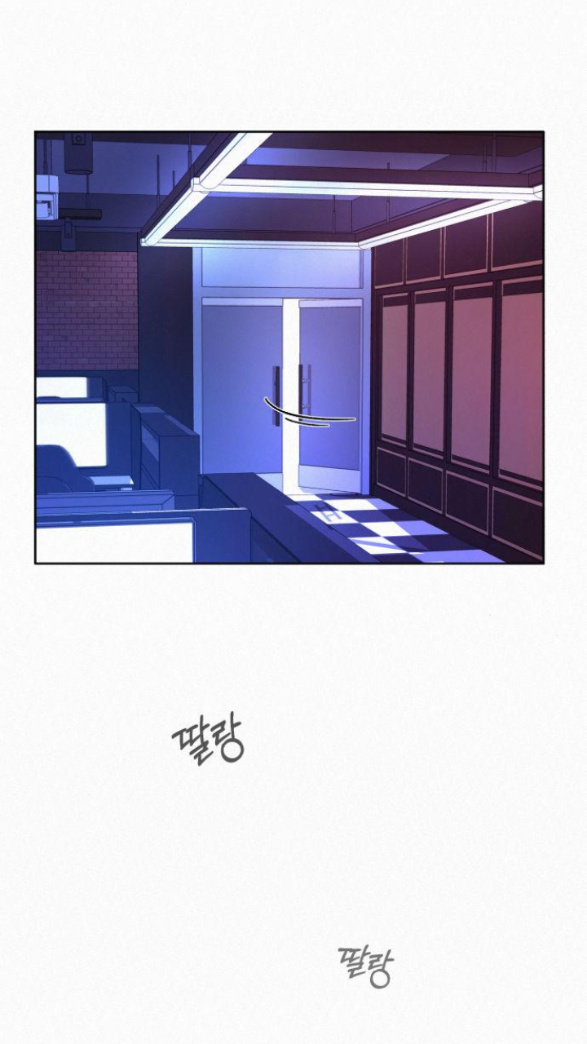 Thứ Mà Đôi Ta Mong Muốn Chapter 19.2 - 63