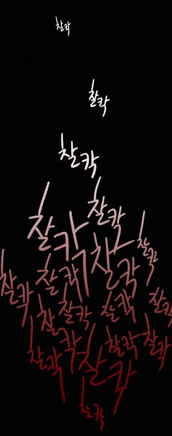 Thứ Mà Đôi Ta Mong Muốn Chapter 21.1 - 15