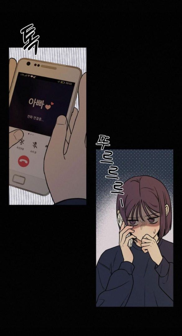 Thứ Mà Đôi Ta Mong Muốn Chapter 21.1 - 22