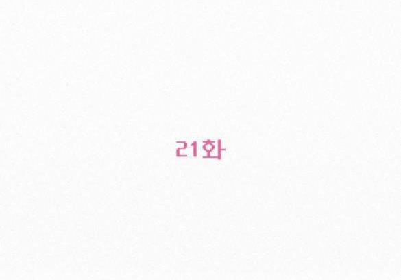 Thứ Mà Đôi Ta Mong Muốn Chapter 22.1 - 44