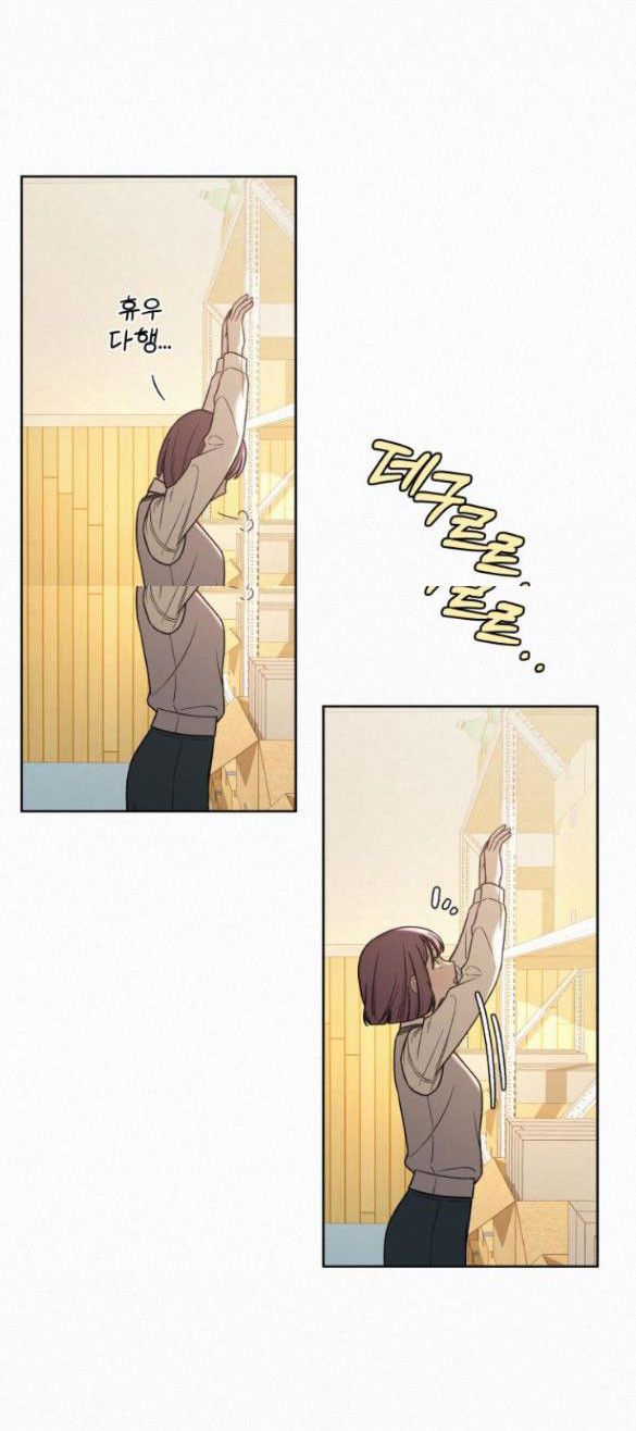 Thứ Mà Đôi Ta Mong Muốn Chapter 22.1 - 72