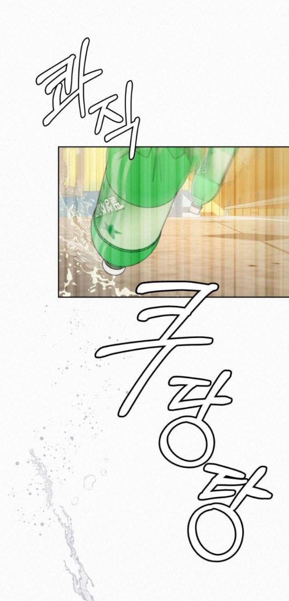 Thứ Mà Đôi Ta Mong Muốn Chapter 22.1 - 77