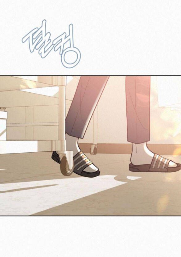 Thứ Mà Đôi Ta Mong Muốn Chapter 25.2 - 38