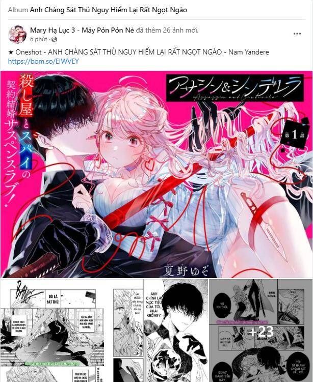 Thứ Mà Đôi Ta Mong Muốn Chapter 26.1 - 2