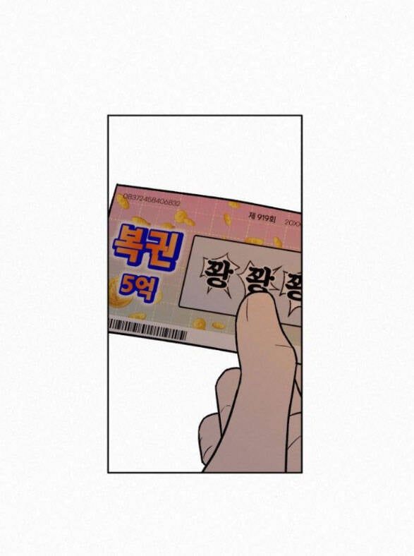 Thứ Mà Đôi Ta Mong Muốn Chapter 26.1 - 28