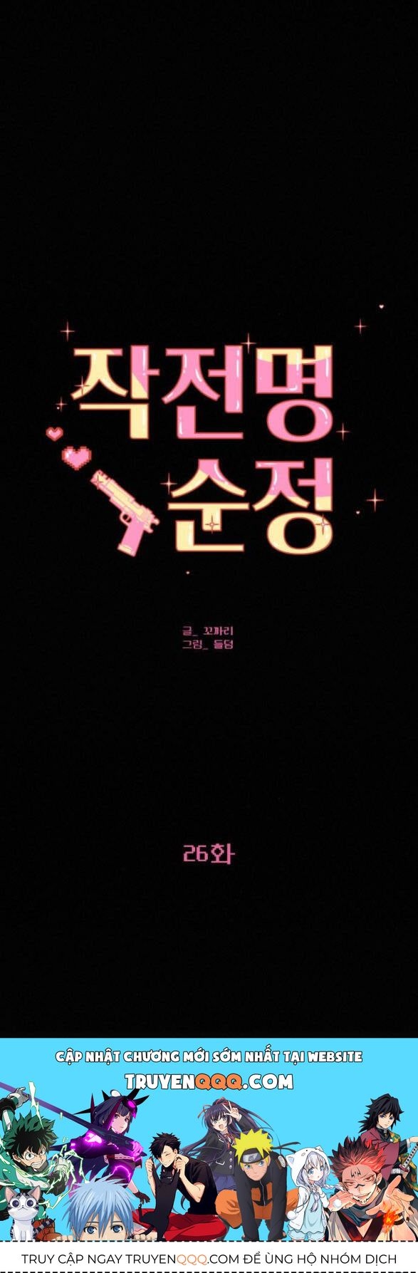 Thứ Mà Đôi Ta Mong Muốn Chapter 26.1 - 38