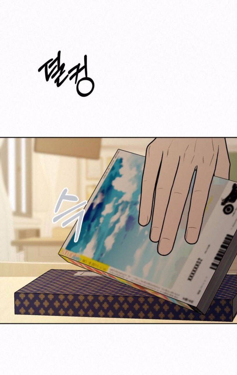 Thứ Mà Đôi Ta Mong Muốn Chapter 27.1 - 41