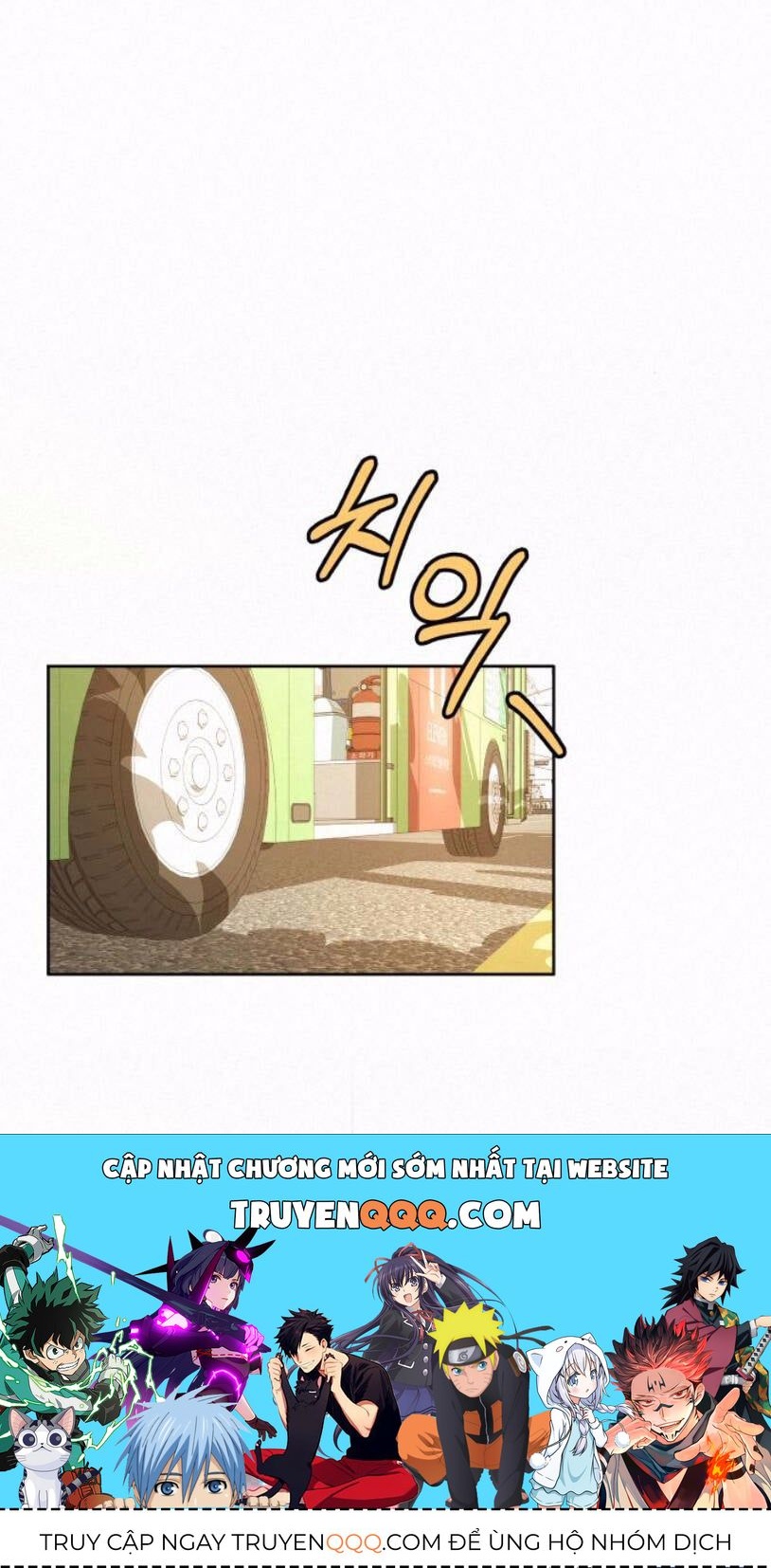 Thứ Mà Đôi Ta Mong Muốn Chapter 27.1 - 62