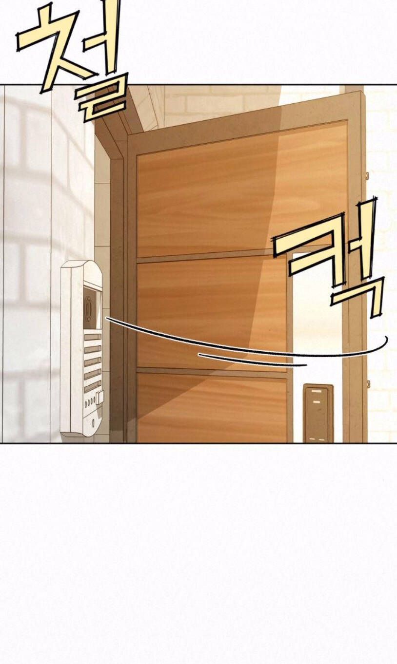 Thứ Mà Đôi Ta Mong Muốn Chapter 27.2 - 12