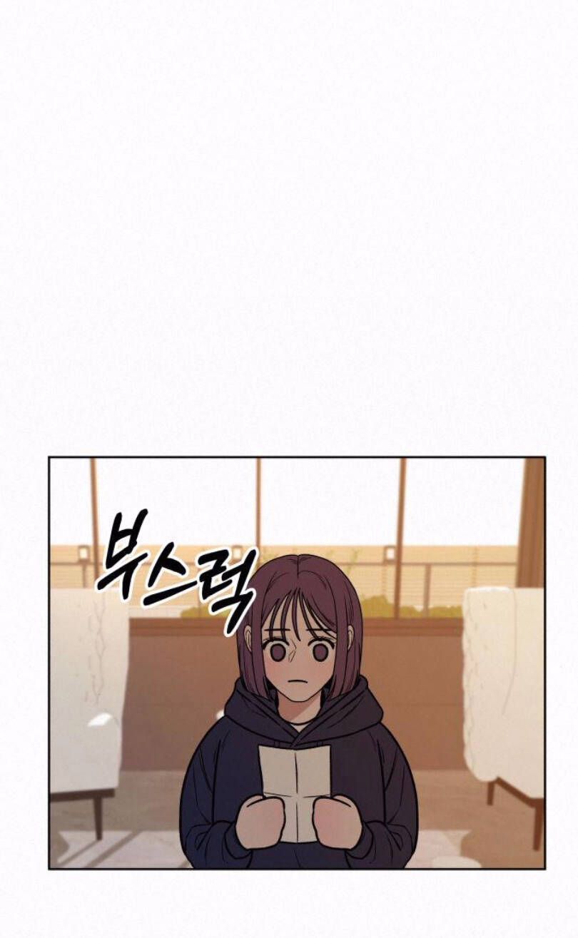 Thứ Mà Đôi Ta Mong Muốn Chapter 27.2 - 49