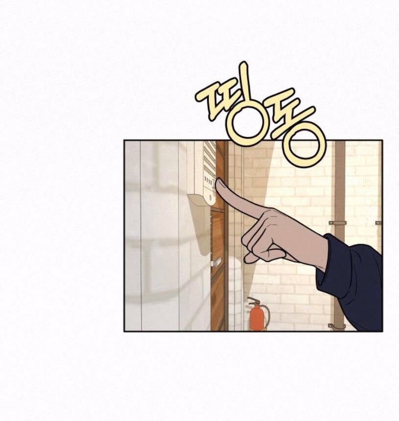 Thứ Mà Đôi Ta Mong Muốn Chapter 27.2 - 6