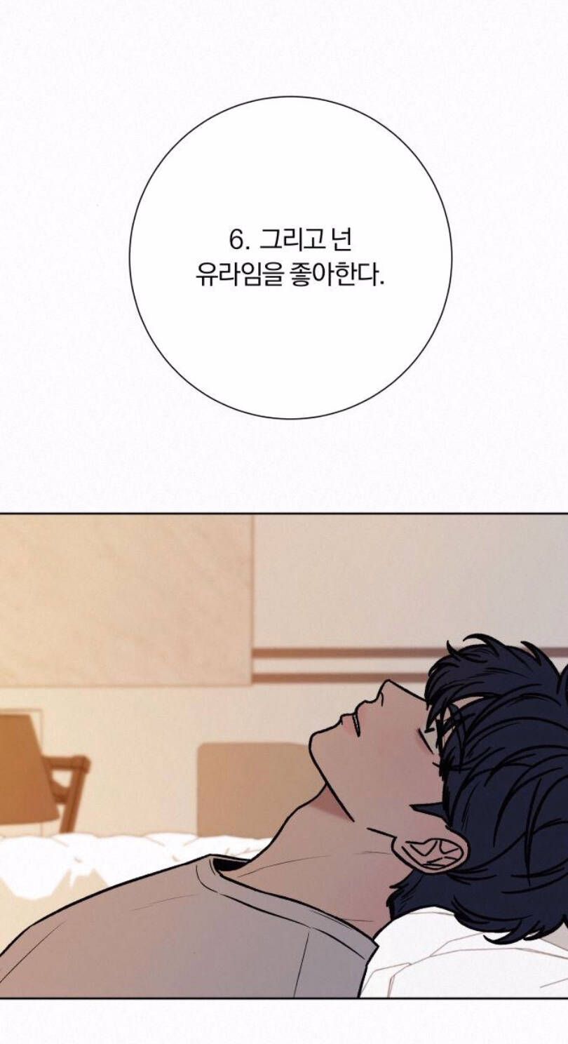 Thứ Mà Đôi Ta Mong Muốn Chapter 27.2 - 55