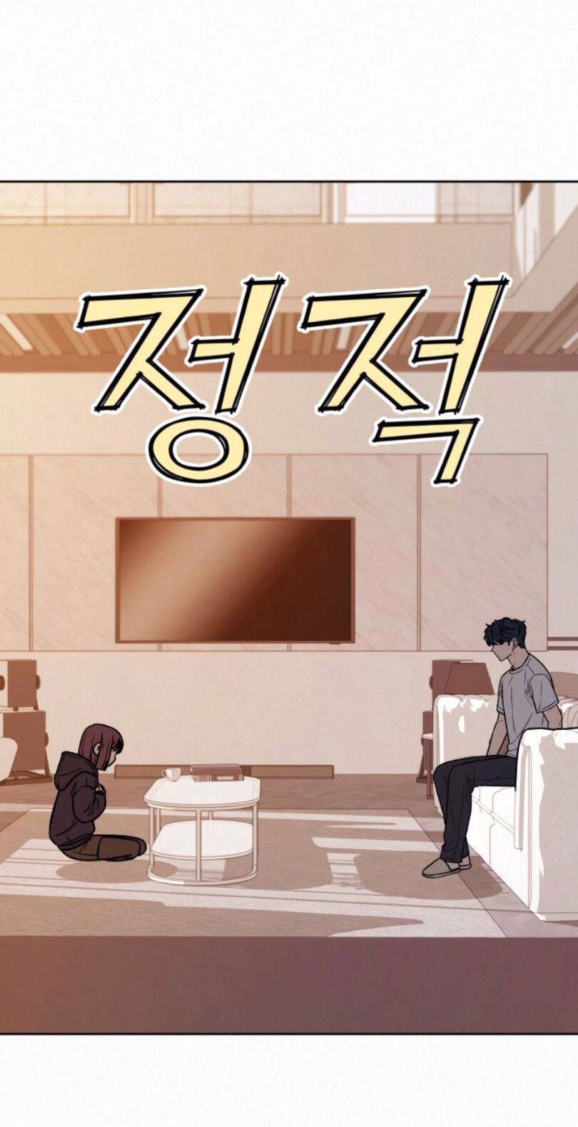 Thứ Mà Đôi Ta Mong Muốn Chapter 27.2 - 67