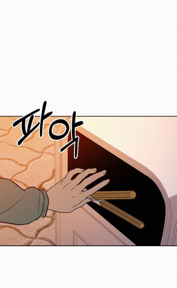 Thứ Mà Đôi Ta Mong Muốn Chapter 31.2 - 35