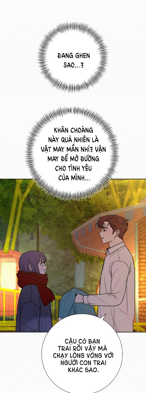 Thứ Mà Đôi Ta Mong Muốn Chapter 32.2 - 9