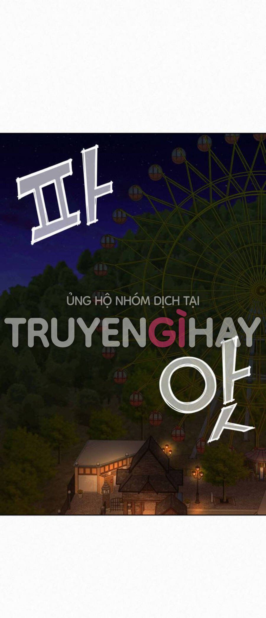 Thứ Mà Đôi Ta Mong Muốn Chapter 33.1 - 12
