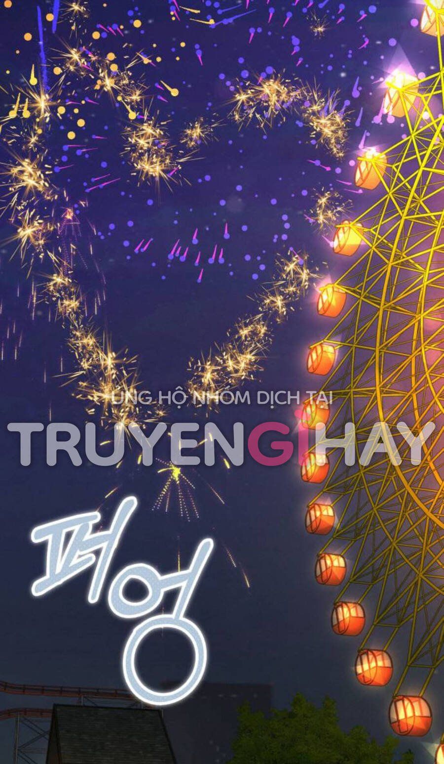 Thứ Mà Đôi Ta Mong Muốn Chapter 33.1 - 55