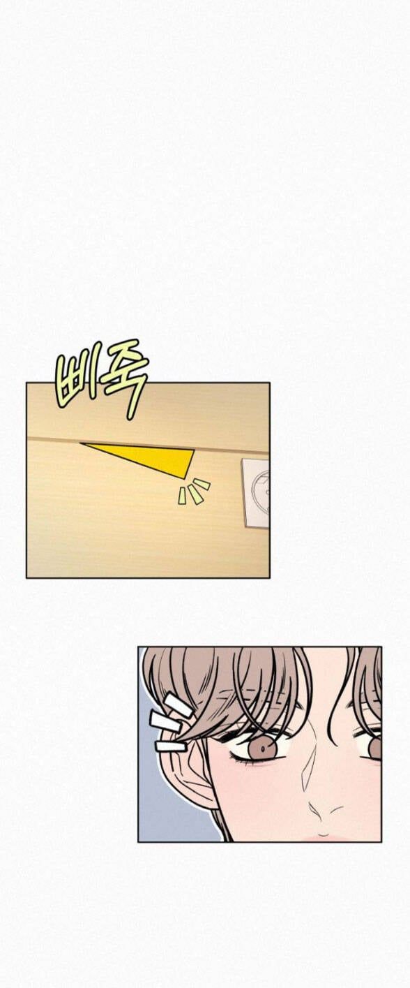 Thứ Mà Đôi Ta Mong Muốn Chapter 33.2 - 30