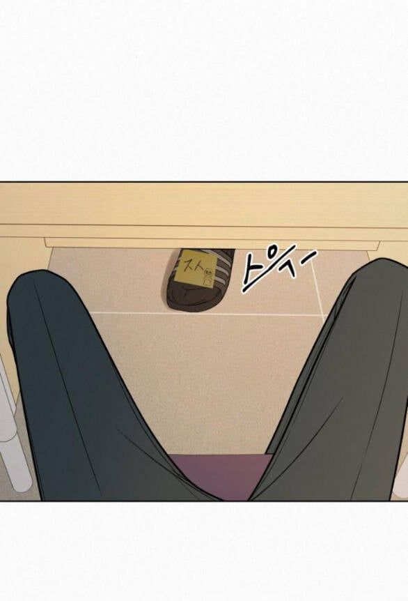 Thứ Mà Đôi Ta Mong Muốn Chapter 34.1 - 12