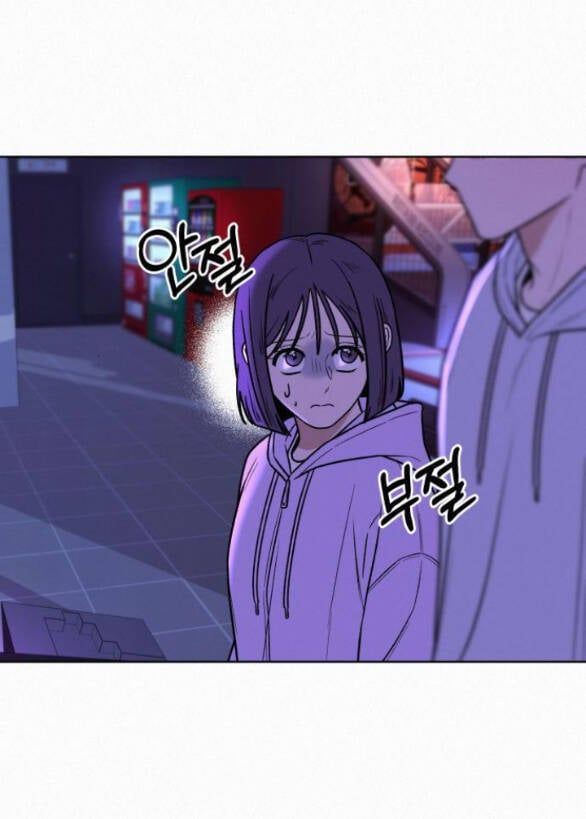 Thứ Mà Đôi Ta Mong Muốn Chapter 34.1 - 46