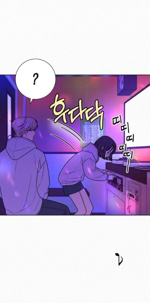 Thứ Mà Đôi Ta Mong Muốn Chapter 34.2 - 28