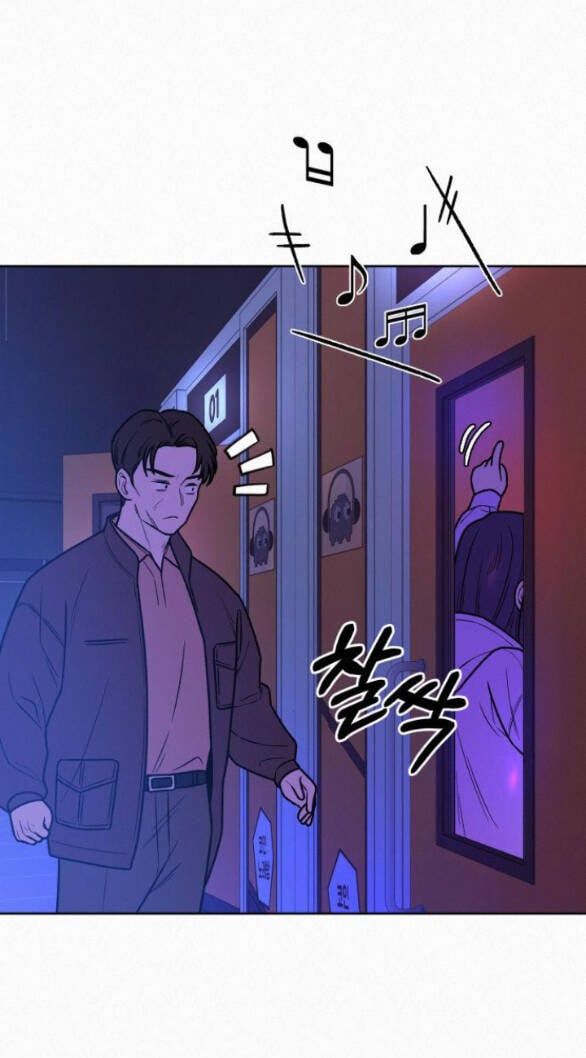 Thứ Mà Đôi Ta Mong Muốn Chapter 34.2 - 31