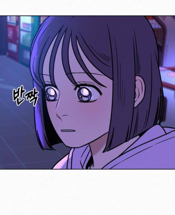 Thứ Mà Đôi Ta Mong Muốn Chapter 34.2 - 5