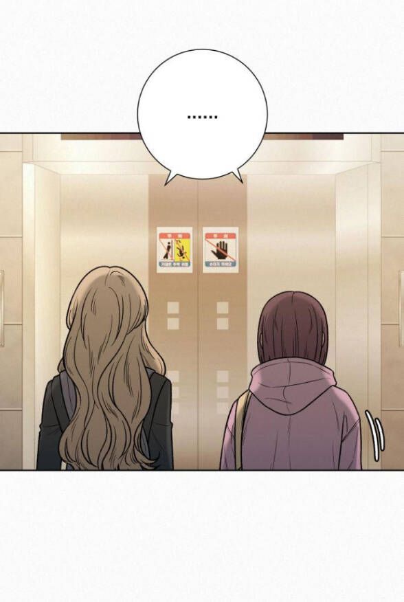 Thứ Mà Đôi Ta Mong Muốn Chapter 35.1 - 57