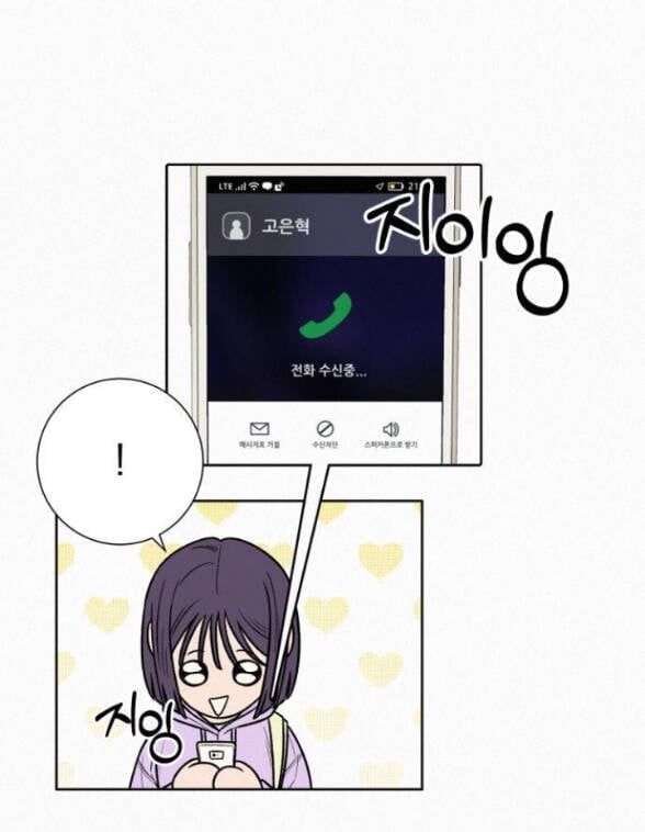 Thứ Mà Đôi Ta Mong Muốn Chapter 35.1 - 63