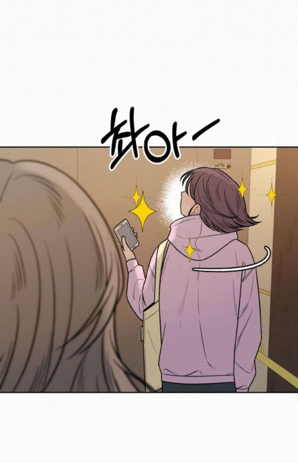 Thứ Mà Đôi Ta Mong Muốn Chapter 36.2 - 2