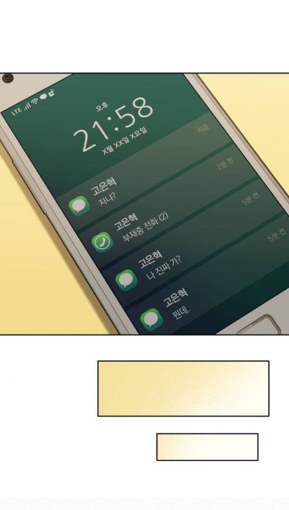 Thứ Mà Đôi Ta Mong Muốn Chapter 36.2 - 16